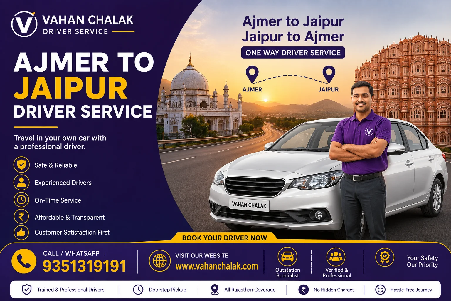 Ajmer to Jaipur Driver Service | Jaipur to Ajmer One Way Driver